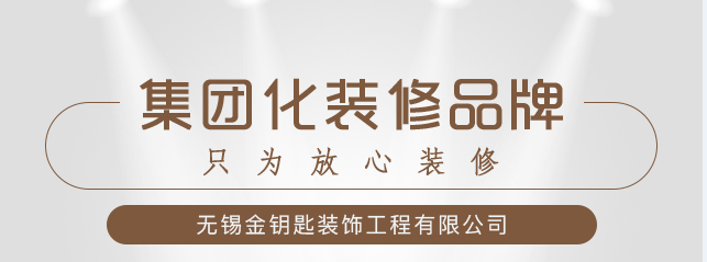 無錫市第七屆“金鑰匙杯”幼兒趣味輪滑大賽
