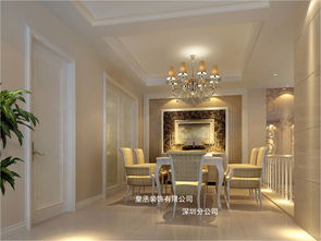 藍橋復(fù)式 206950 深圳皇丞裝飾